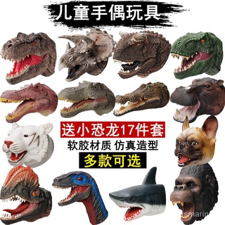 旦旦優選 恐龍手偶手套軟膠三角霸王龍兒童模擬動物模型鯊魚鯊臂頭男孩玩具 OpBI