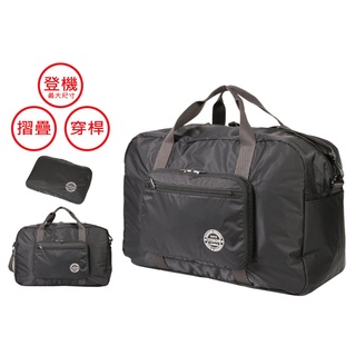 勝德豐 YESON 臺灣製 超輕量化商旅輕遊可摺疊式休閒兩用運動旅行袋 YKK拉鍊 可插拉桿#638