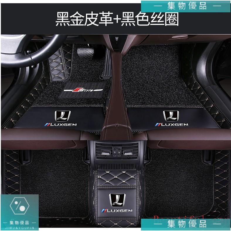 納智捷Luxgen腳踏墊防水防污防油腳墊專車專用 全包圍 S3 S5 U5 U6 Luxgen7【集物車匯】