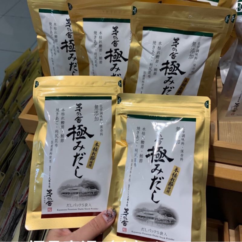 M代購 4 19結單30寄 小包專區 茅乃舎天然無添加高湯包系列野菜昆布椎茸香菇吃素也食 蝦皮購物