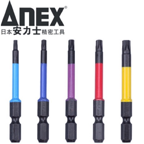 日本製 【ANEX】安耐適 ACTX5-65L 150L彩色星型中空起子頭 5支組 氣動起子頭 六角軸 起子頭