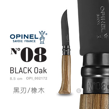 OPINEL 橡木柄系列-Black Oak 不鏽鋼黑刃折刀 #002172【露營生活好物網】