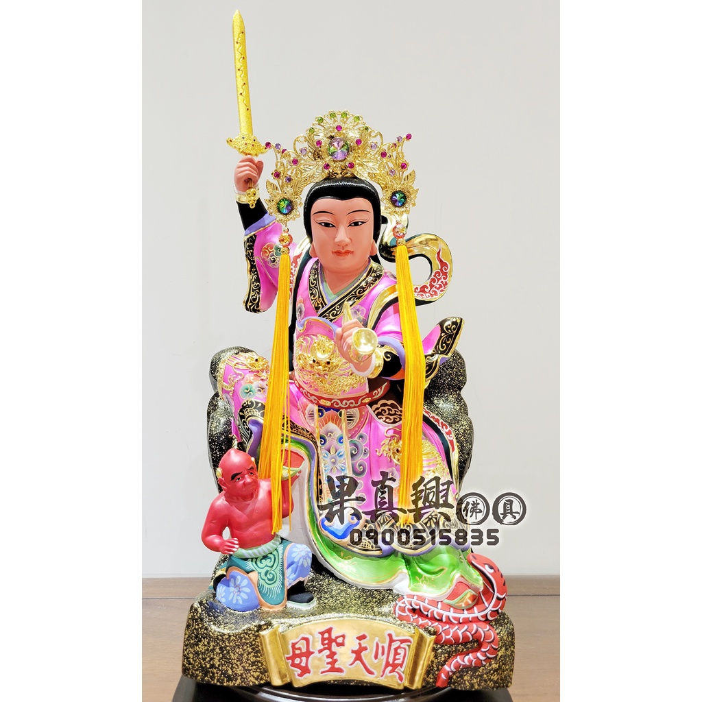 臨水夫人 優惠推薦 2021年12月 蝦皮購物台灣