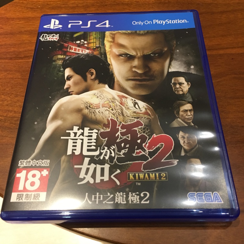 PS4 二手 極新 人中之龍 極2 中文版