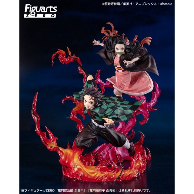 (已售完)Figuarts Zero 代理版 炭治郎&amp;禰豆子 PVC公仔 合售不拆賣 現貨免運