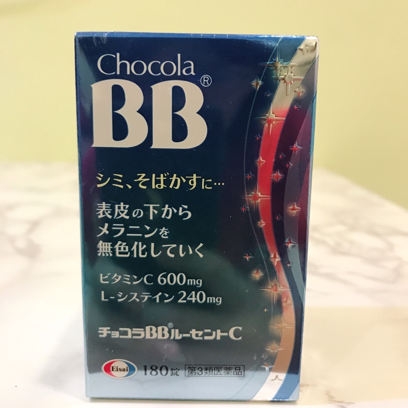 日本Chocolat BB lucent C美白錠