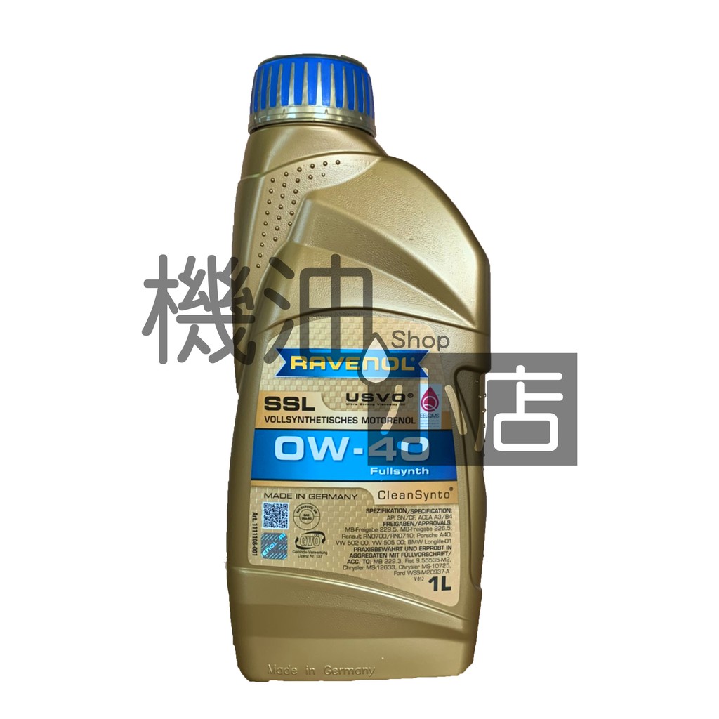 【機油小店】最低價~ RAVENOL SSL SAE 0W-40 漢諾威全合成機油 229.5 LL01 SN