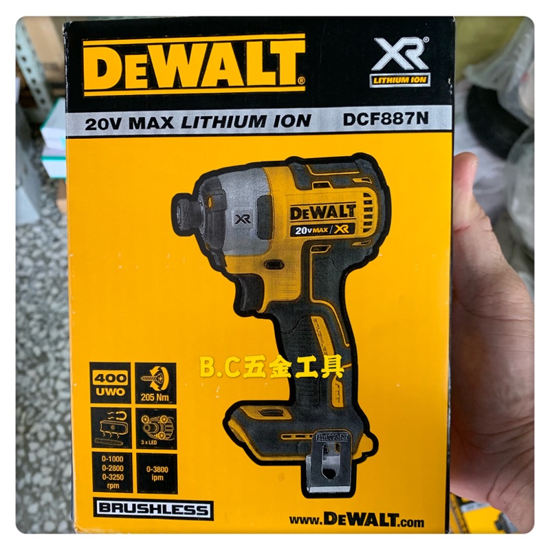 (LEO五金工具)附發票 美國 DEWALT 得偉 全新公司貨 3年保固 鋰電無碳刷 三段衝擊起子機 DCF887 空機