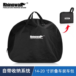 Rhinowalk 14-20 吋折疊自行車包自行車提包前塊包自行車配件