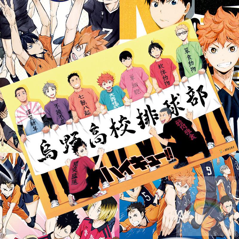 彩虹妹 台灣出貨 獨家 排球少年海報新款haikyuu 動畫周邊宿舍房間日向翔陽高清墻貼壁紙 蝦皮購物