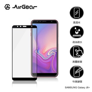 SAMSUNG Galaxy J6+ J4+ J415 J610手機6吋黑滿版螢幕玻璃AirGear滿版玻璃保護貼