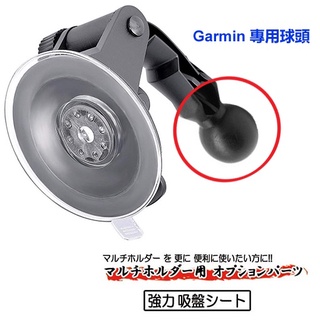 garmin nuvi gdr35 gdr45d 50 52 57 3560 3595 3590 衛星導航座 支架 車架