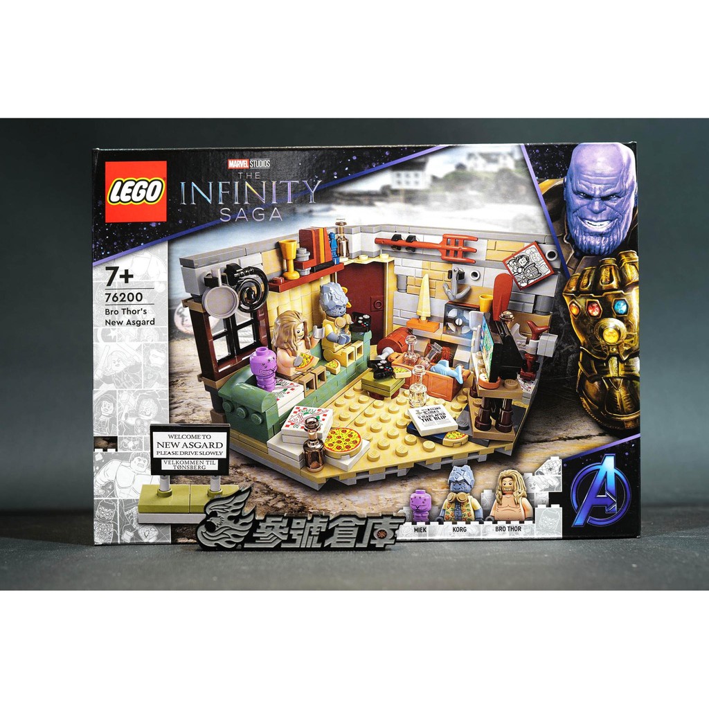 (參號倉庫) 現貨 樂高 LEGO 76200 胖索爾的新阿斯嘉 Marvel系列