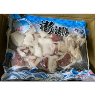 【極海鮮】消費滿$3000，送超商冷凍店取免運 野生澎湖小卷圈，300g/包，切成圈一樣超鮮甜
