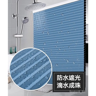 防水推拉蜂巢簾 遮陽辦公室衛生間浴室防黴風琴簾 百葉窗簾陞降遮光