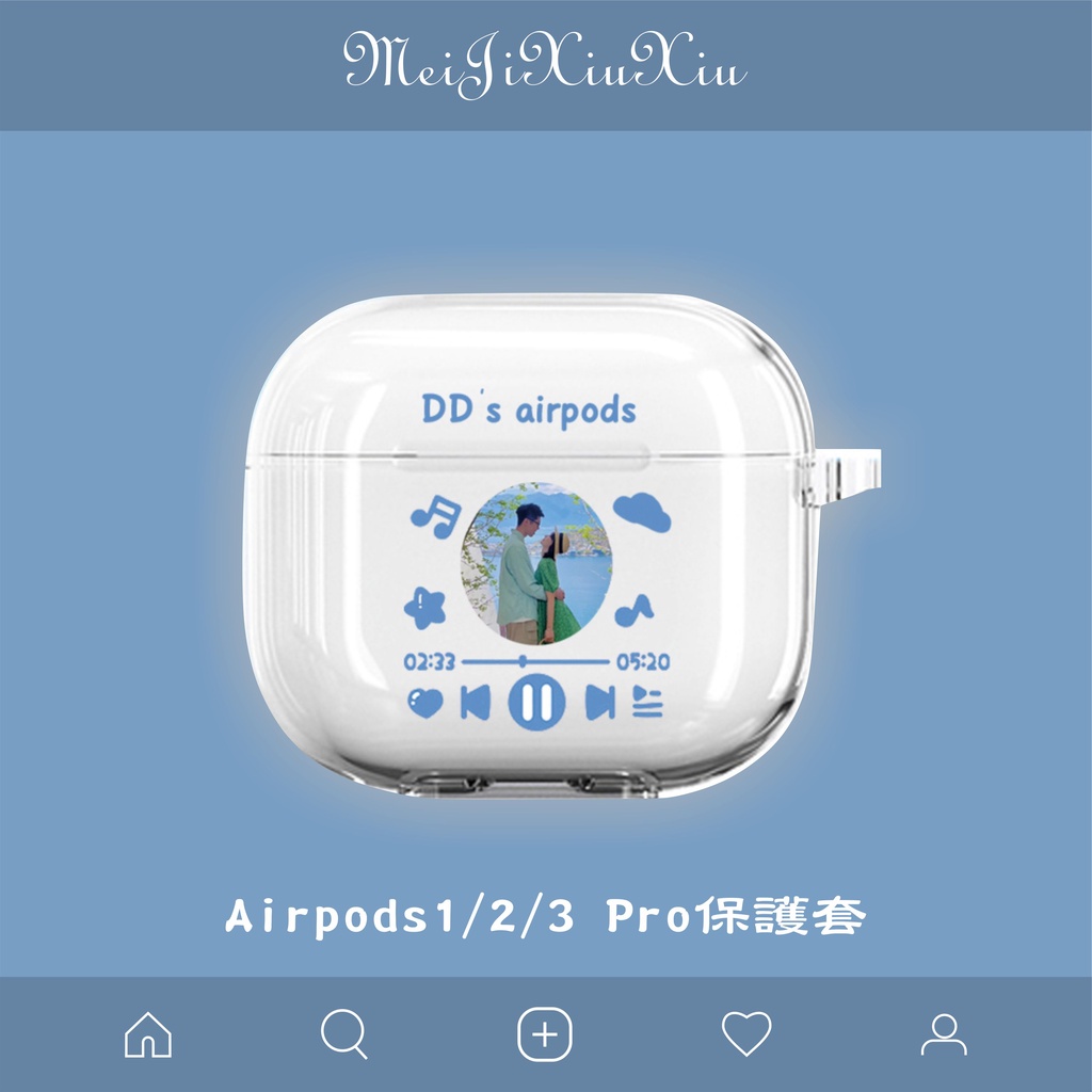 [台灣現貨] airpod3 播放器保護套 airpodspro 蘋果 客製化耳機套 airpods1 airpods2