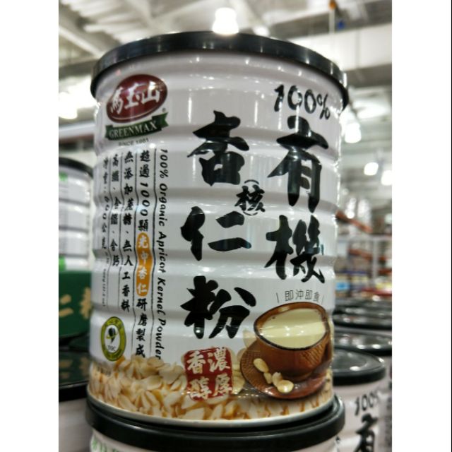 馬玉山有機純杏仁粉600g 蝦皮購物