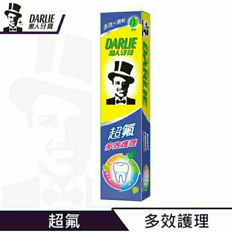 【DARLIE黑人】超氟多效護理牙膏40g