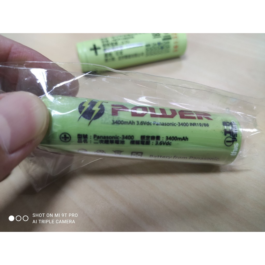 18650B 充電式鋰單電池(松下原裝正品)-3350mAh