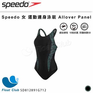 【SPEEDO】 女 運動連身泳裝 Allover Panel 黑/軍綠 抗氯 SD812891G712