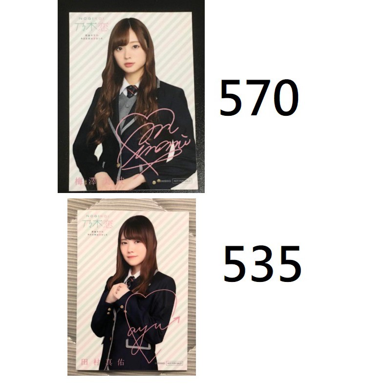 乃木恋梅澤美波ステッカー 乃木坂46 田村真佑ステッカー東京ゲームショー乃木恋 蝦皮購物