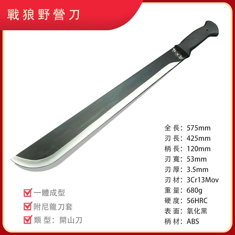 模造刀- 優惠推薦- 2022年5月| 蝦皮購物台灣