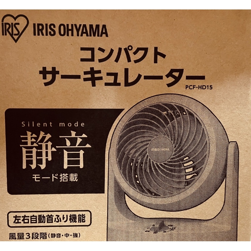 日本 IRIS 6吋空氣循環扇 IRIS OHYAMA PCF-HD15 白色 台灣公司貨