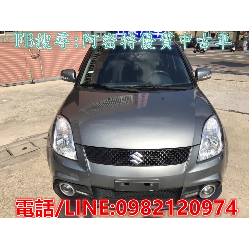 2009年手排鈴木swift 1 5cc 蝦皮購物