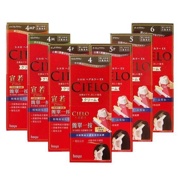 *蘋果綠*CIELO 宣若 EX白髮專用染髮霜 染髮劑 (40g*2劑)