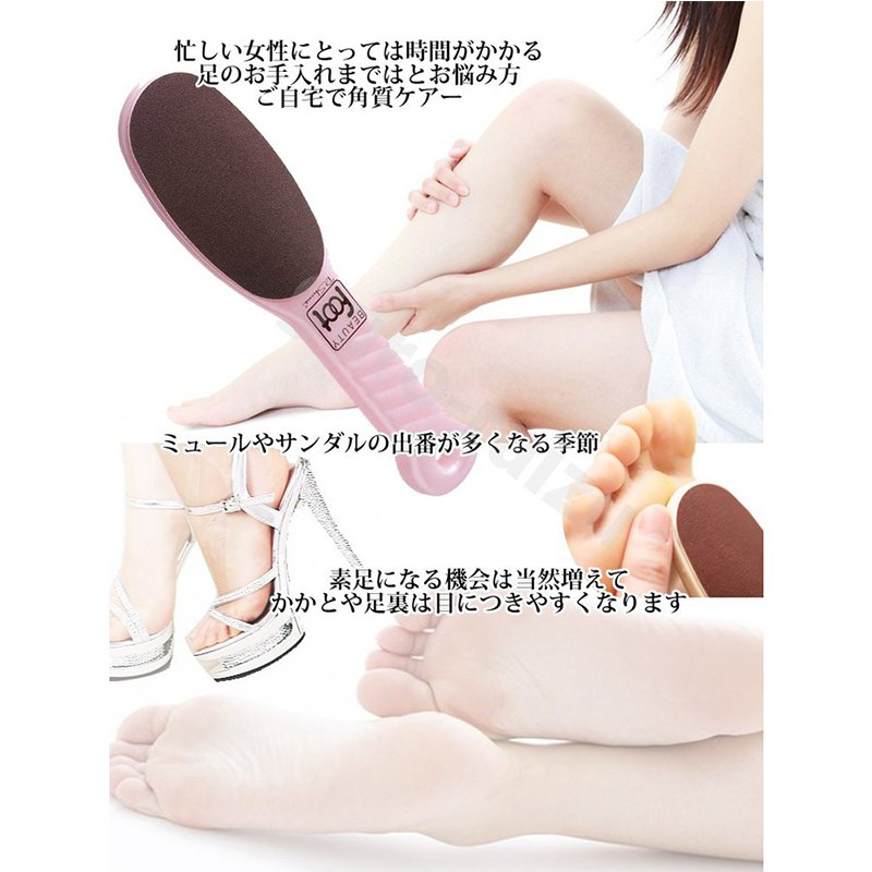 品味生活 現貨日本製beauty Foot 足部去角質日本正版代購腳部去硬皮磨石板磨砂棒去角質刷 蝦皮購物