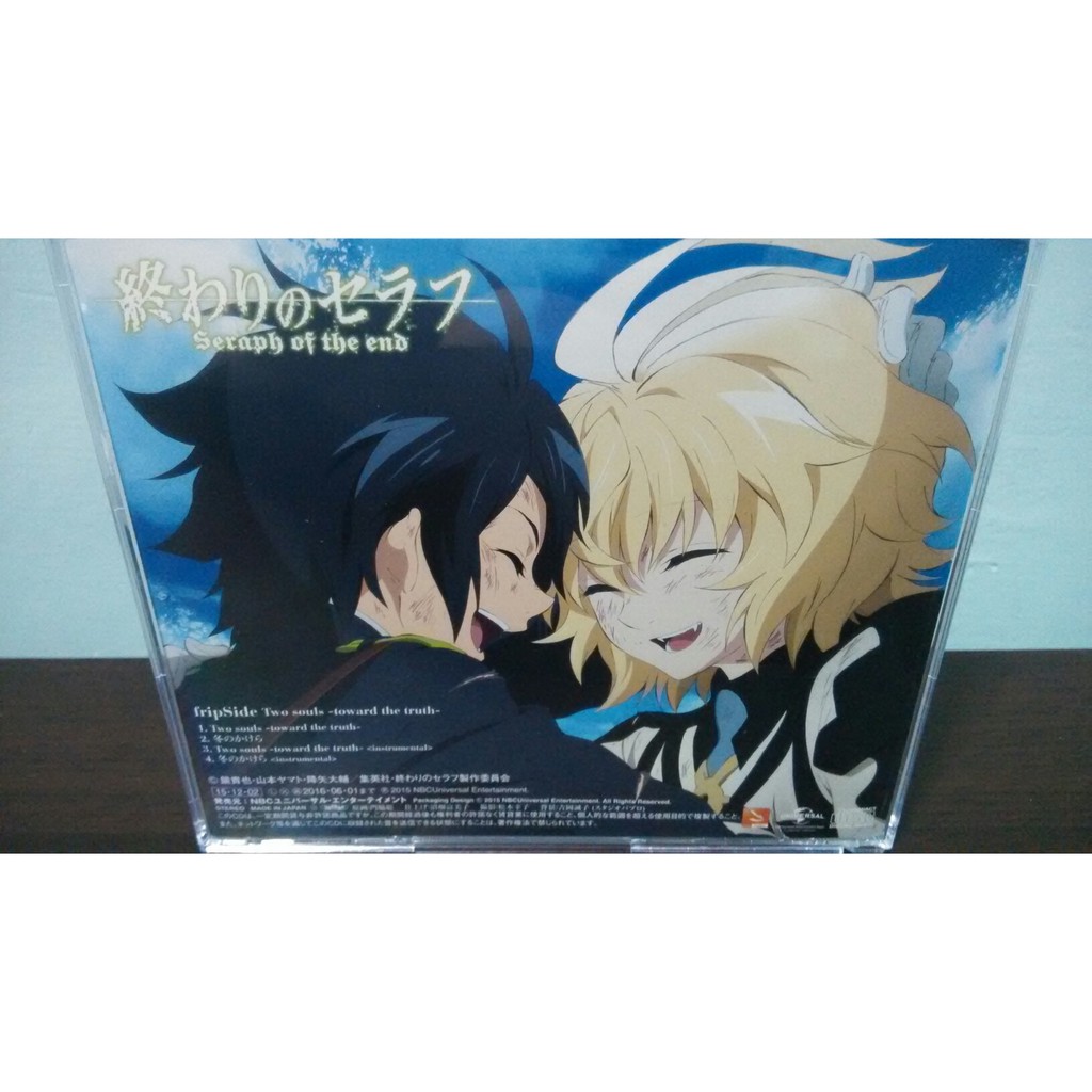 終結的熾天使日版通常盤cd Fripside Two Souls Op2 百夜優一郎百夜米迦爾 蝦皮購物