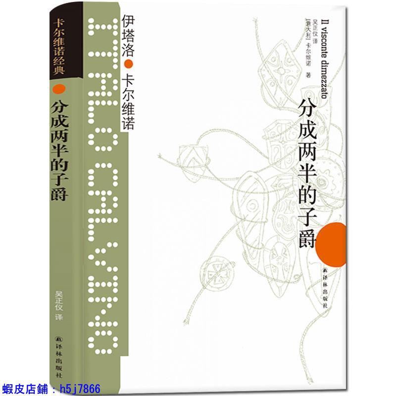 子爵 Ptt Dcard討論與高評價網拍商品 21年11月 飛比價格