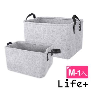 臺灣現貨24H出貨【Life+】自然風素面毛氈收納籃/置物籃 MX1入(2色任選)
