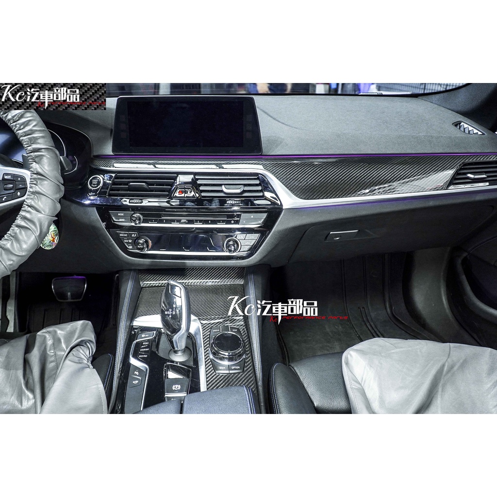 Kc汽車部品 BMW G30 G31 F90 [中控內飾] 碳纖維 乾式碳纖維碳 530 540 550
