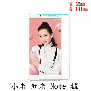 手機城市 小米 Xiaomi 紅米 Note 4X 防爆 鋼化玻璃 保護貼