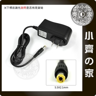 鋰電池 鋰電 2S 7.2V 7.4V 8.4V 1A 充飽 自動變燈 家用變壓器 家用充電器-小齊的家