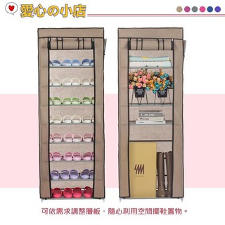 【愛心の小店】WU 單排十層鞋架 10層DIY防塵鞋櫃(含頂層) 組合鞋架 衣櫥 衣櫃 置物架 收納箱 九層鞋櫃 簡易鞋