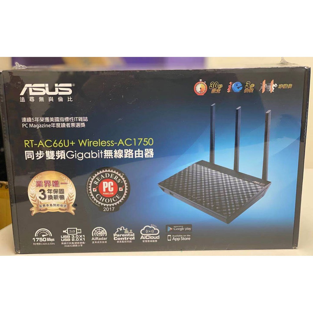 全新華碩ASUS RT-AC66U 同步雙頻Gigabit無線路由器 AC1750 Router(包膜尚未拆封)