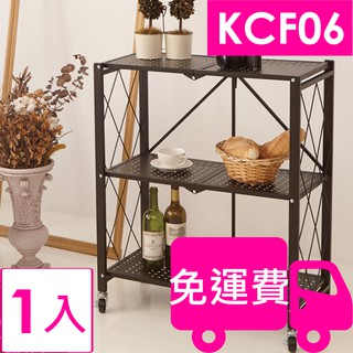 ikloo工業風收納餐車KCF06 1入 方陣收納