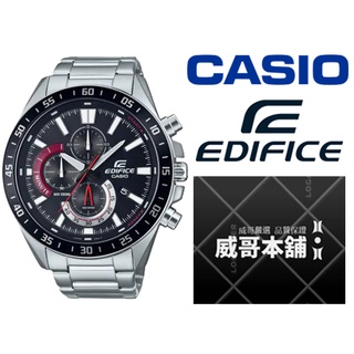【威哥本舖】Casio台灣原廠公司貨 EDIFICE EFV-620D-1A4 三眼計時賽車錶 黑面款 EFV-620D