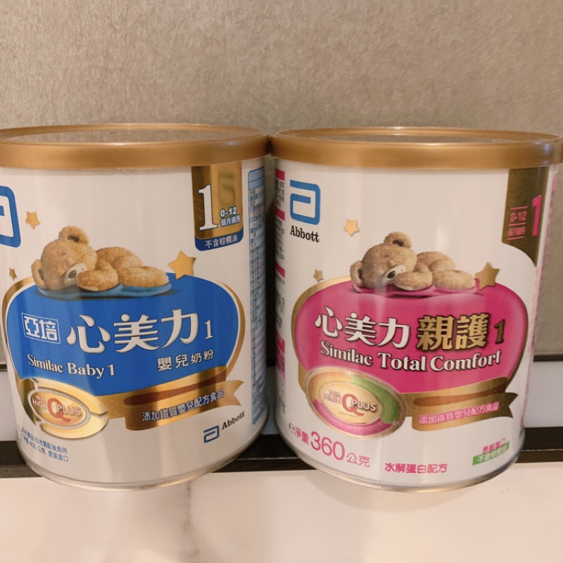 客訂 亞培心美力親護0 12歲奶粉 蝦皮購物