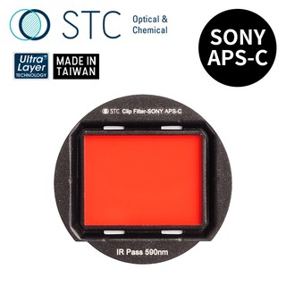 【STC】Clip Filter IR Pass 590nm 內建型紅外線通過濾鏡 for SONY APS-C