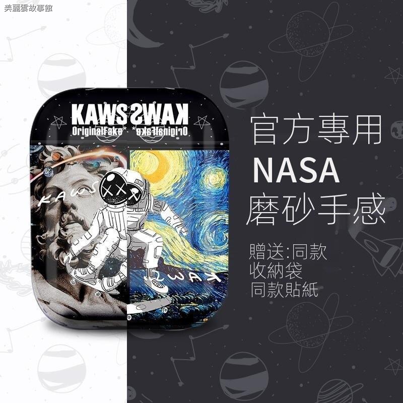 台灣現貨NASA太空員airpods保護套airpods2殼airpods pro蘋果無線藍芽耳機