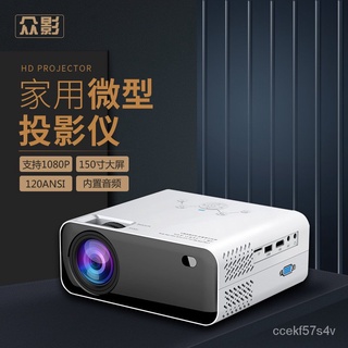 投影機廠家批發2021新款 便攜式LCD高畫質商務辦公家用 迷你投影儀 1V1n