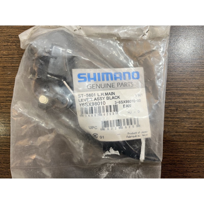 SHIMANO ST-5601-L左變撥桿維修包
