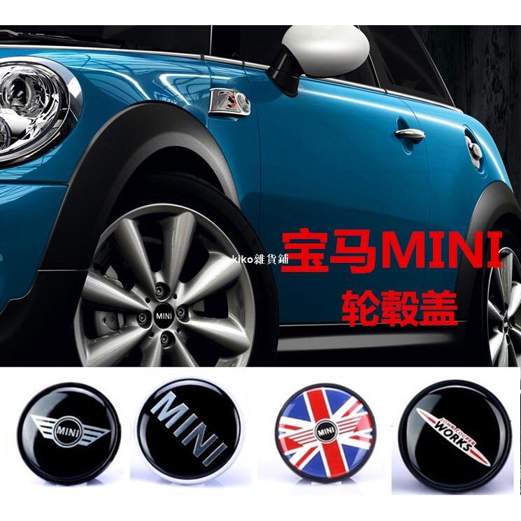 kiko雜貨鋪💥升級款💥MINI 輪蓋標 MINI COOPER 輪框中心貼 英國國旗 鋁圈輪胎蓋 中心蓋 輪圈蓋