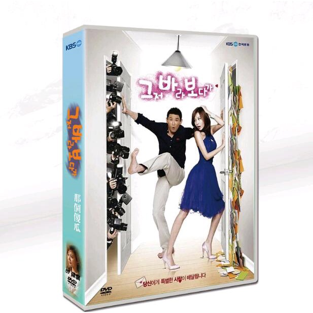 韓劇《那個傻瓜/偶然結婚》DVD 國語/韓語 金雅中/黃政民  全新盒裝 8碟