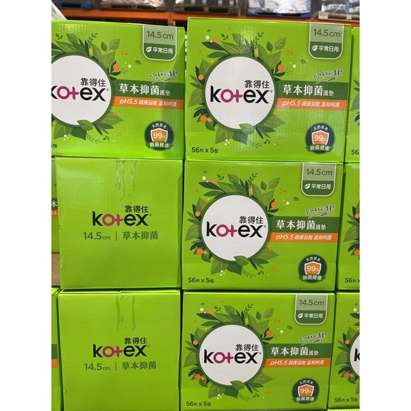 有發票 好市多代購 Kotex 靠得住 健康抑菌抑味護墊 ph5.5 (56片5包共280片)