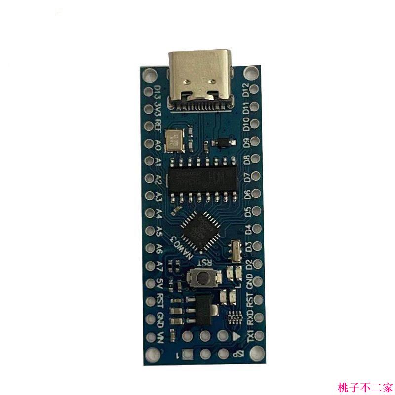 下殺#改進版Arduino nano V3.0 ATMEGA328P typec接口 未焊接