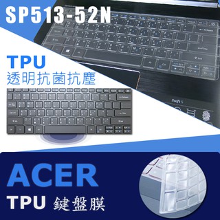 ACER Spin5 sp513 SP513-52N 抗菌 tpu 鍵盤膜 鍵盤保護膜 (acer13406)